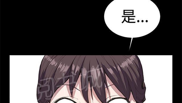 第17话 优秀店员金星（上）33