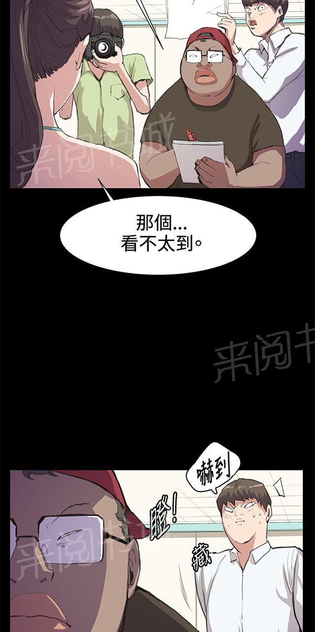 第17话 优秀店员金星（上）35