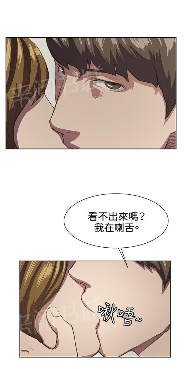 第17话 优秀店员金星（上）4