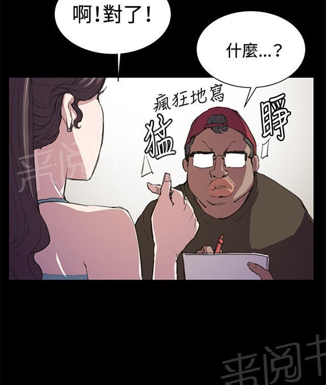 第17话 优秀店员金星（上）41