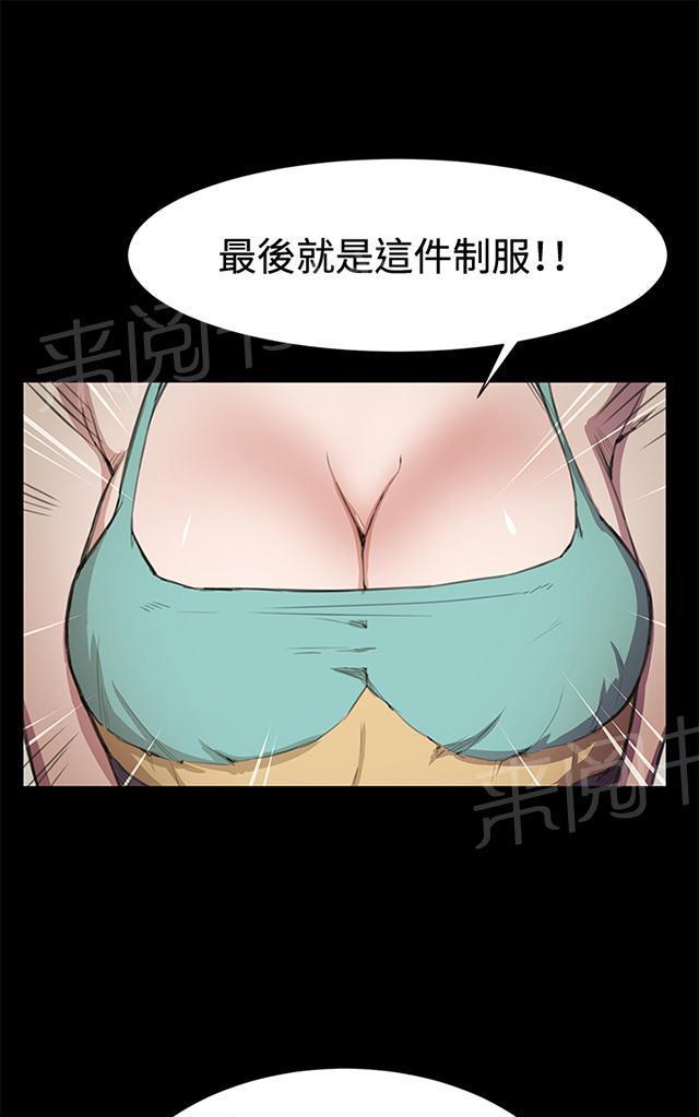 第17话 优秀店员金星（上）42