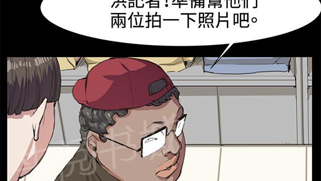 第17话 优秀店员金星（上）44