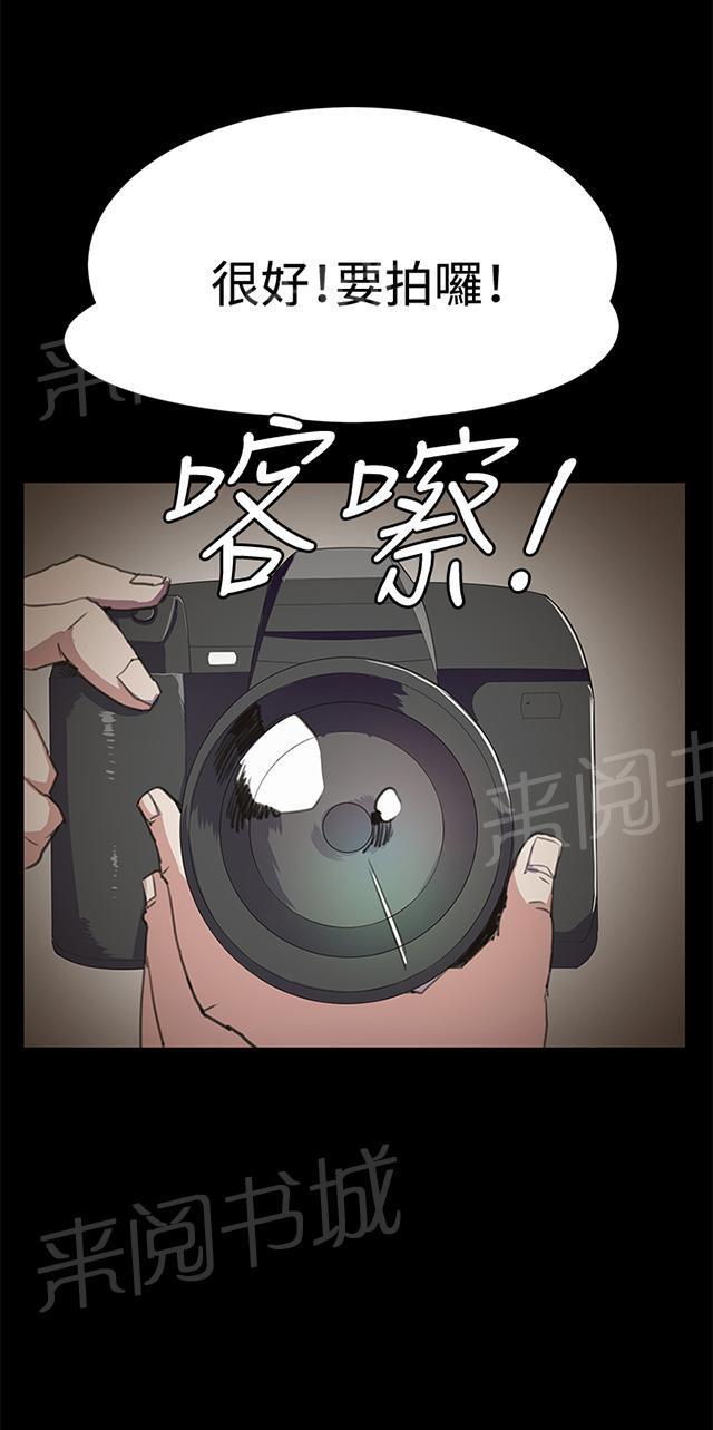 第17话 优秀店员金星（上）46