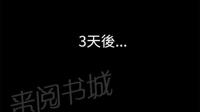 第17话 优秀店员金星（上）47