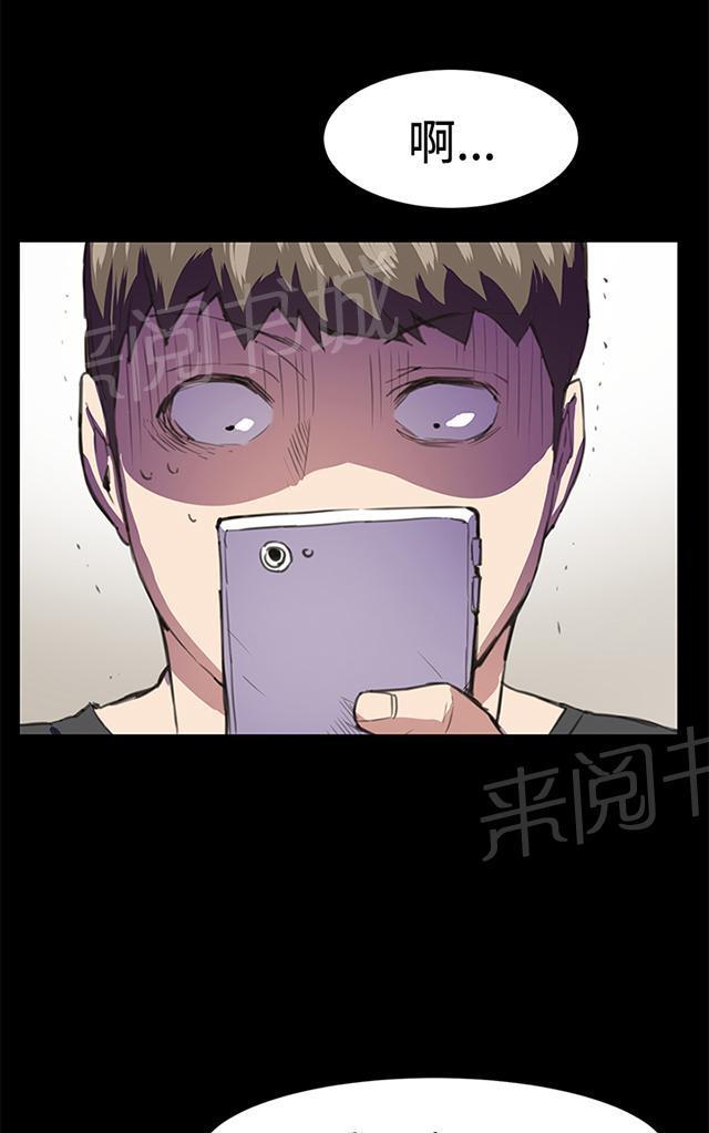 第17话 优秀店员金星（上）48