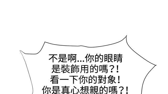 第17话 优秀店员金星（上）5