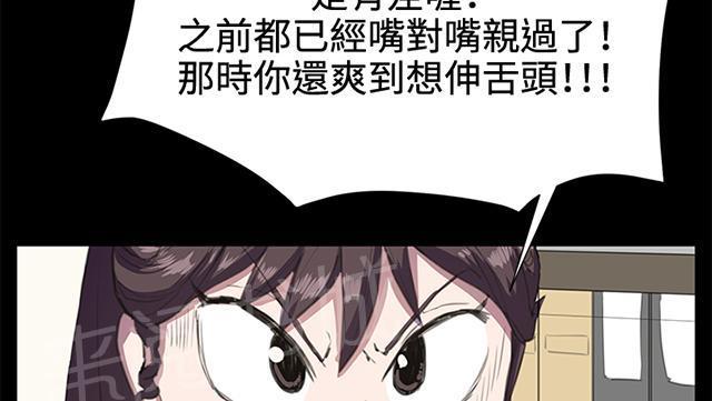 第17话 优秀店员金星（上）55