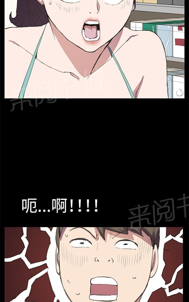 第17话 优秀店员金星（上）56