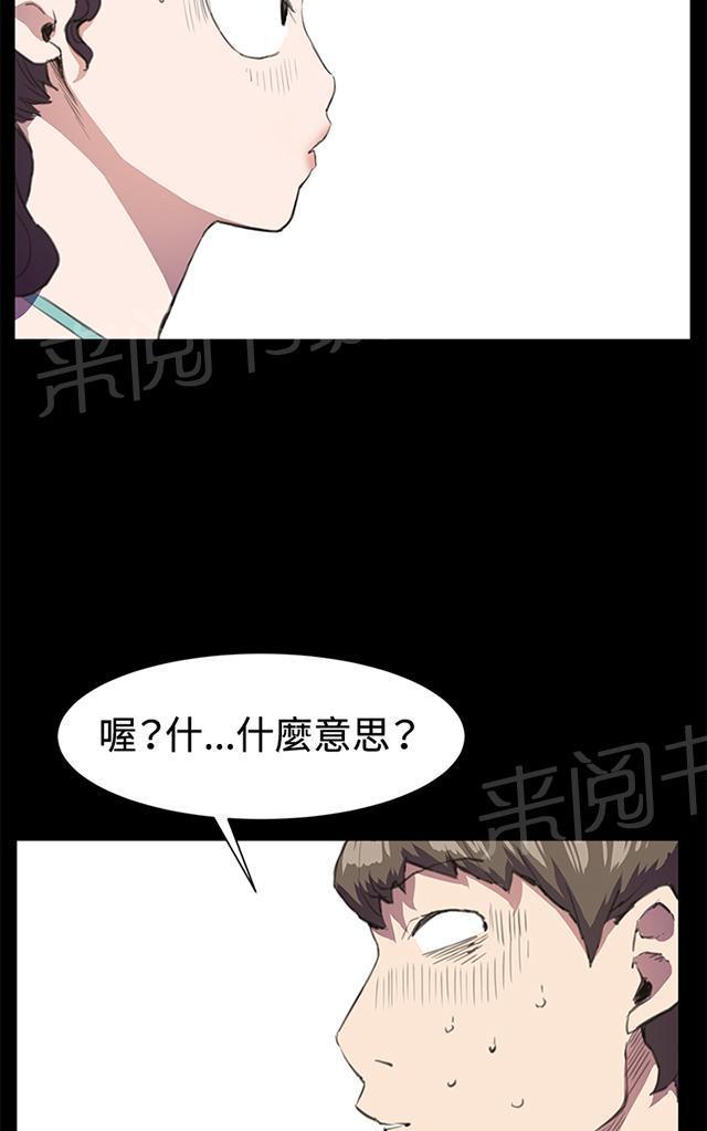 第17话 优秀店员金星（上）59