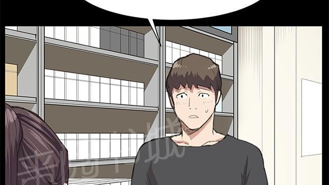 第17话 优秀店员金星（上）61