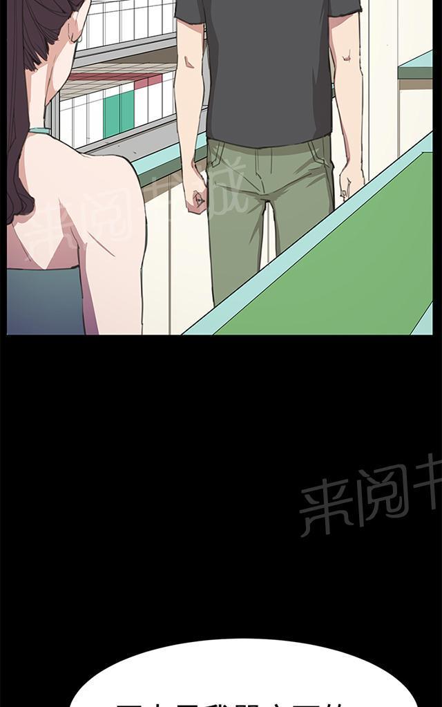 第17话 优秀店员金星（上）62