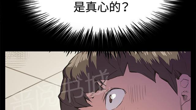 第17话 优秀店员金星（上）64