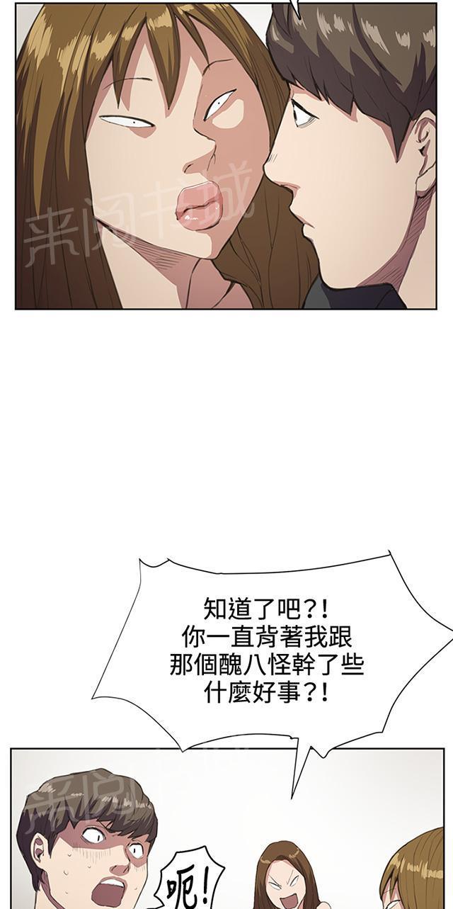 第17话 优秀店员金星（上）7