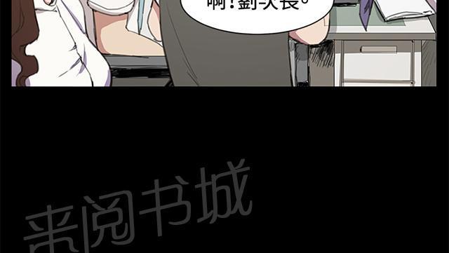 第18话 优秀店员金星（下）11