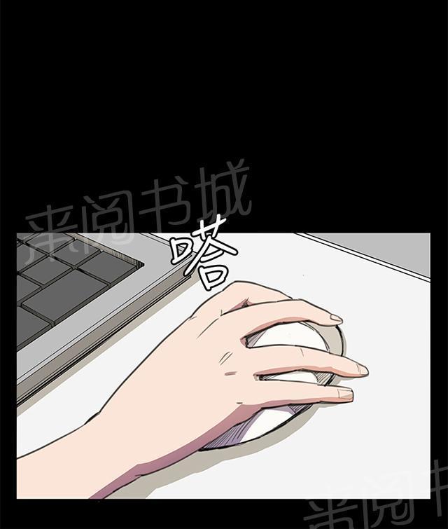第18话 优秀店员金星（下）13