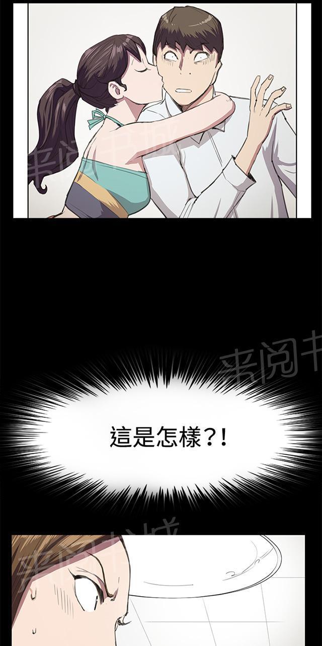 第18话 优秀店员金星（下）15