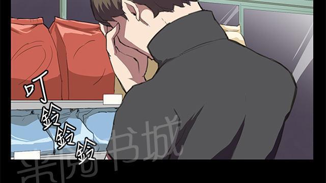 第18话 优秀店员金星（下）19