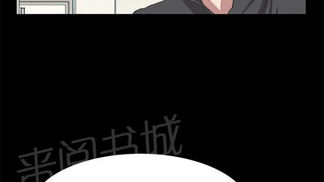 第18话 优秀店员金星（下）2