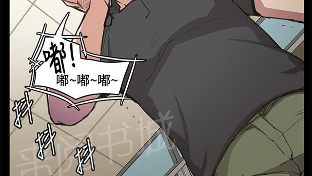 第18话 优秀店员金星（下）36