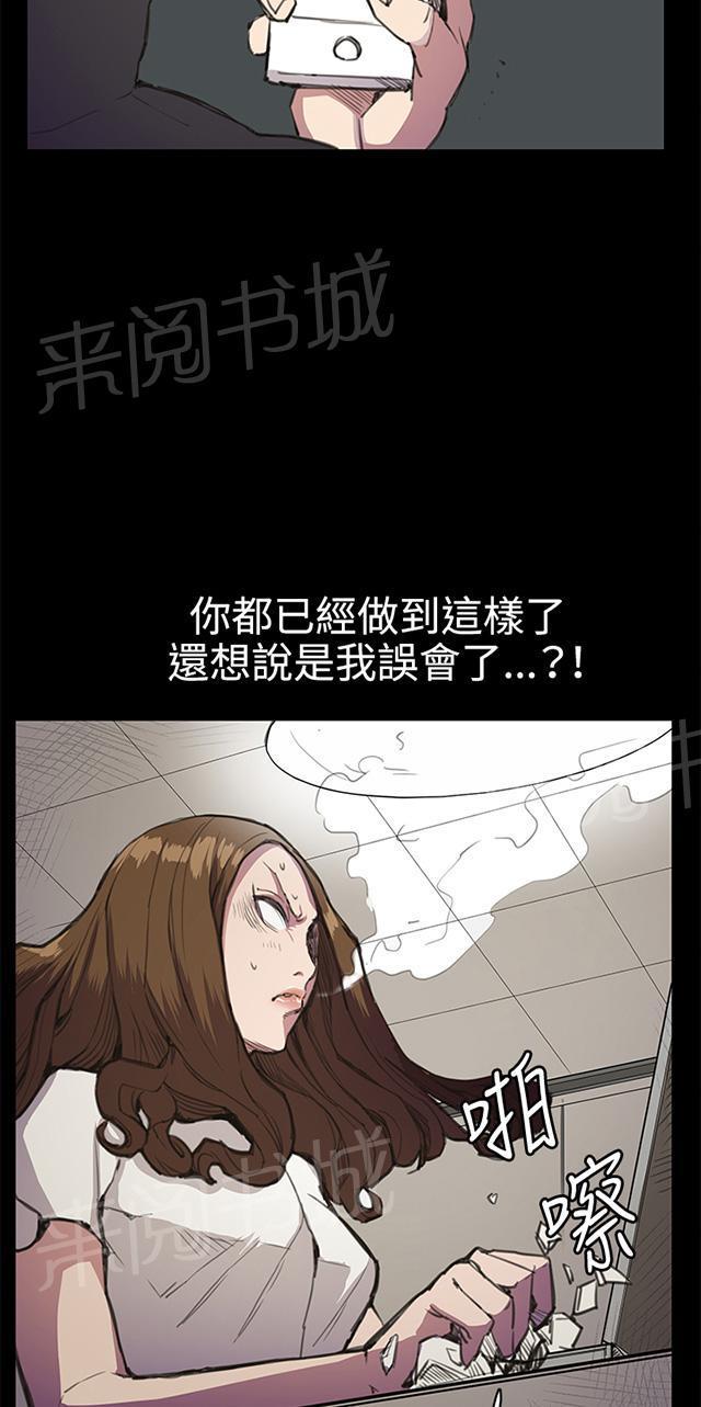第18话 优秀店员金星（下）38