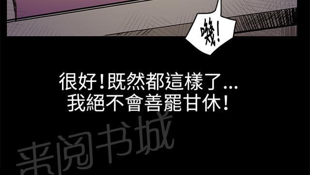 第18话 优秀店员金星（下）39