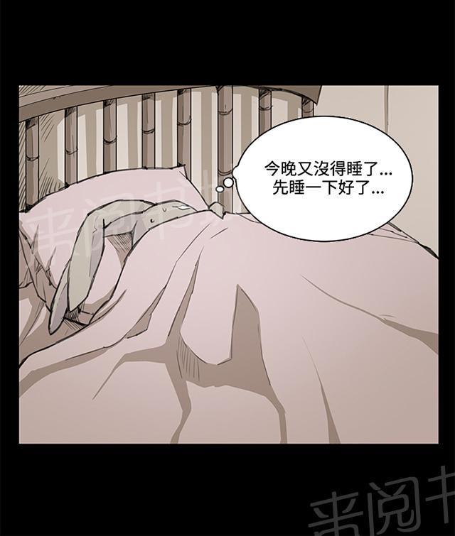 第18话 优秀店员金星（下）41