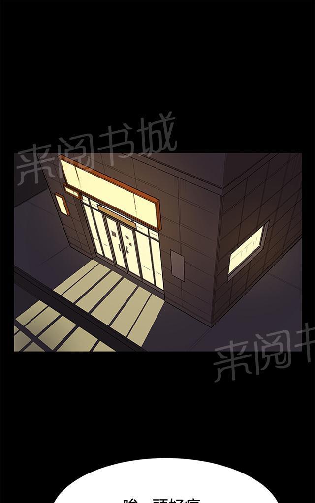 第18话 优秀店员金星（下）42
