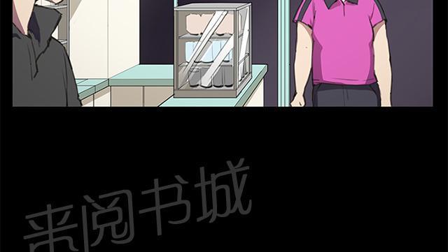 第18话 优秀店员金星（下）44