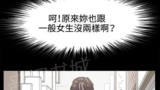 第18话 优秀店员金星（下）5