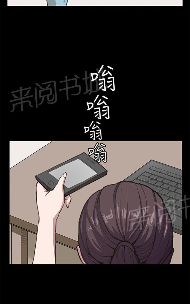 第18话 优秀店员金星（下）54