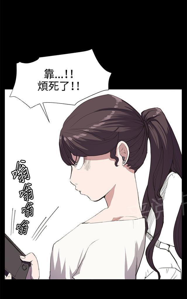 第18话 优秀店员金星（下）56