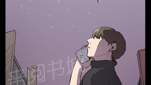 第18话 优秀店员金星（下）61