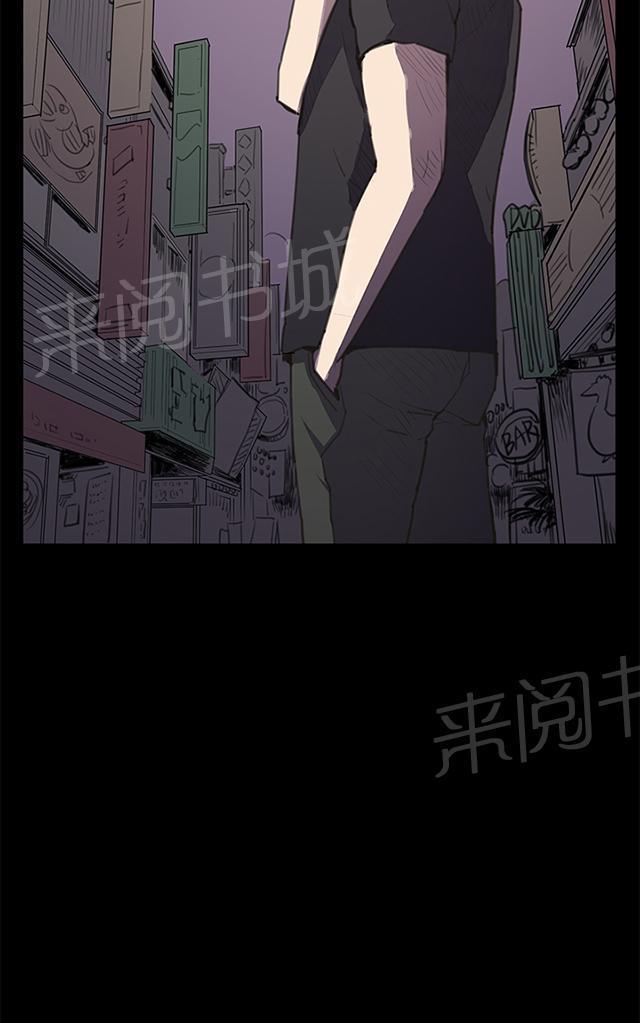 第18话 优秀店员金星（下）62