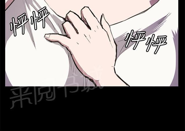 第18话 优秀店员金星（下）65