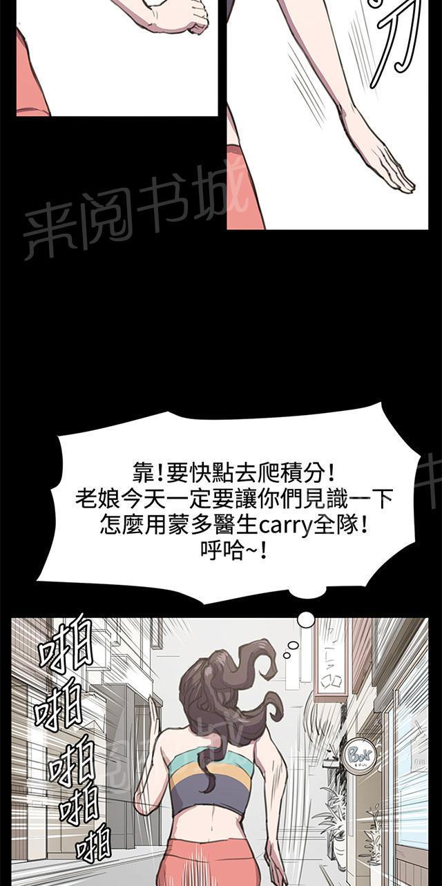 第18话 优秀店员金星（下）7