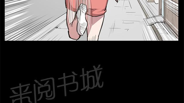 第18话 优秀店员金星（下）8