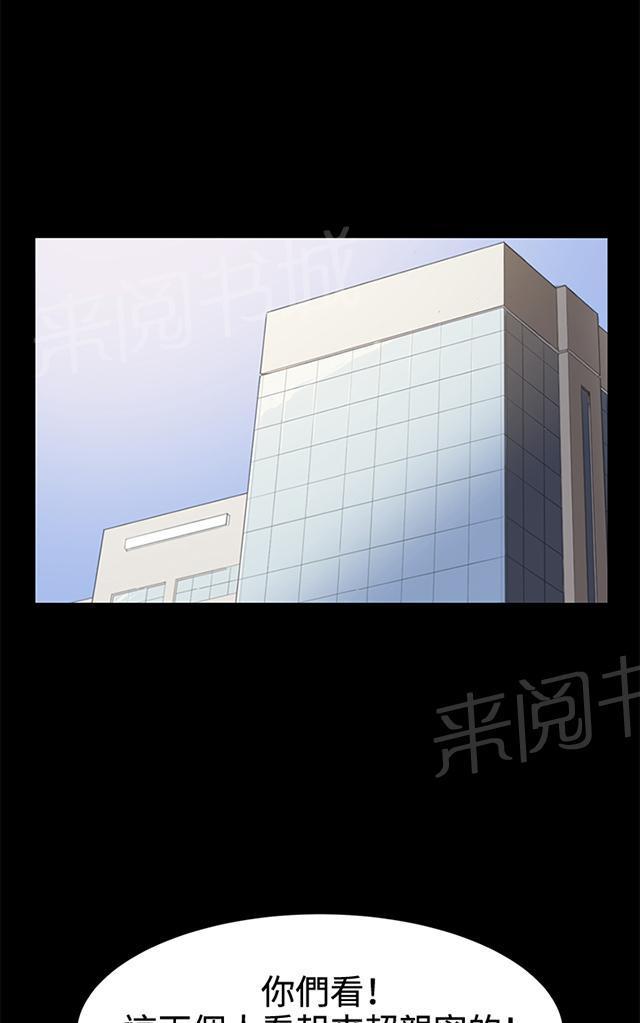 第18话 优秀店员金星（下）9
