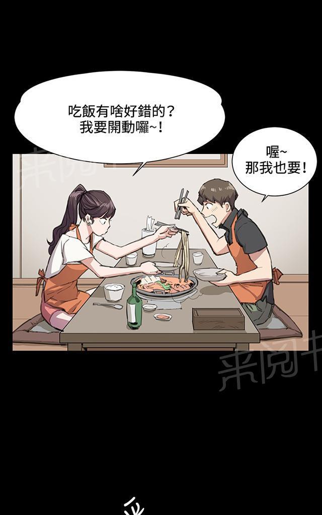 第19话 为何我们是一对恋人（上）11