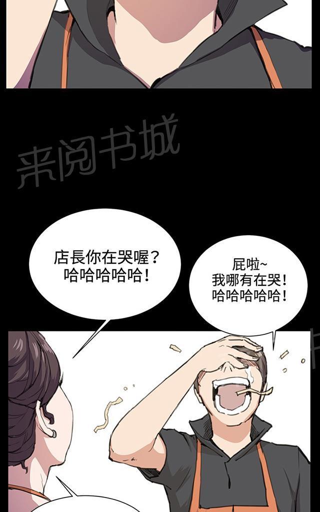 第19话 为何我们是一对恋人（上）20