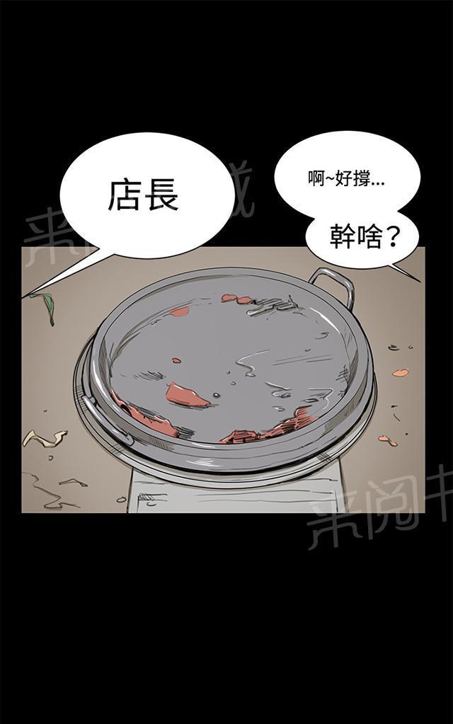 第19话 为何我们是一对恋人（上）22
