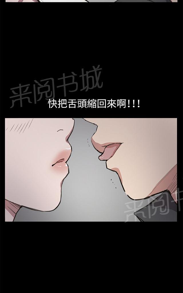 第19话 为何我们是一对恋人（上）36