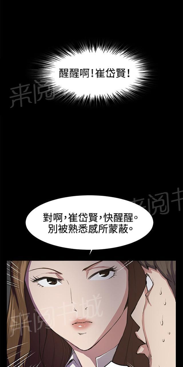 第19话 为何我们是一对恋人（上）37