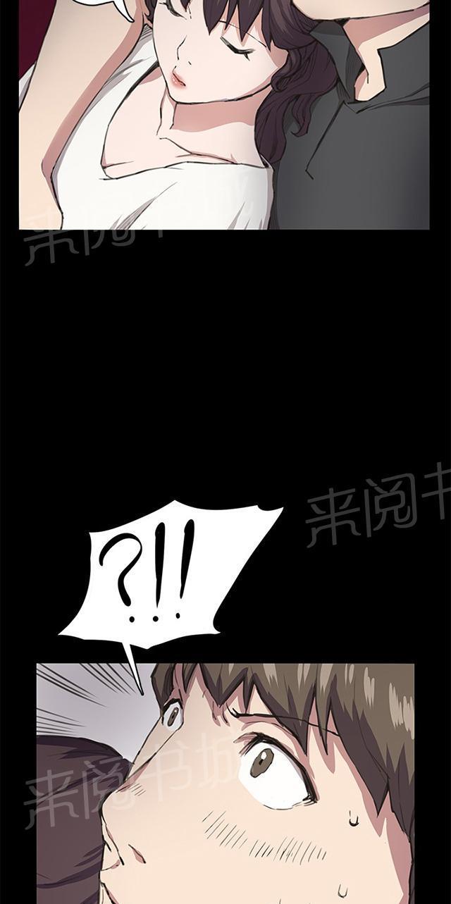 第19话 为何我们是一对恋人（上）47