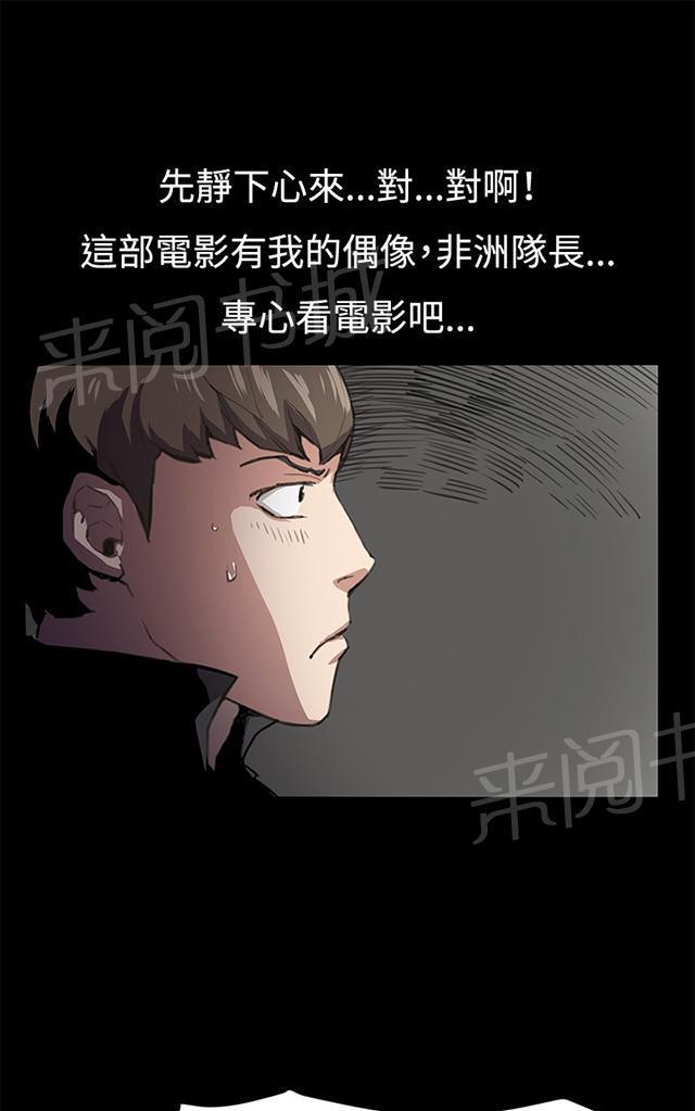 第20话 为何我们是一对恋人（下）0
