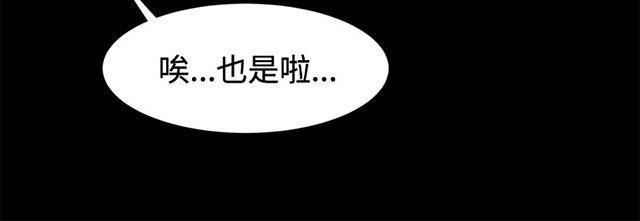 第20话 为何我们是一对恋人（下）10