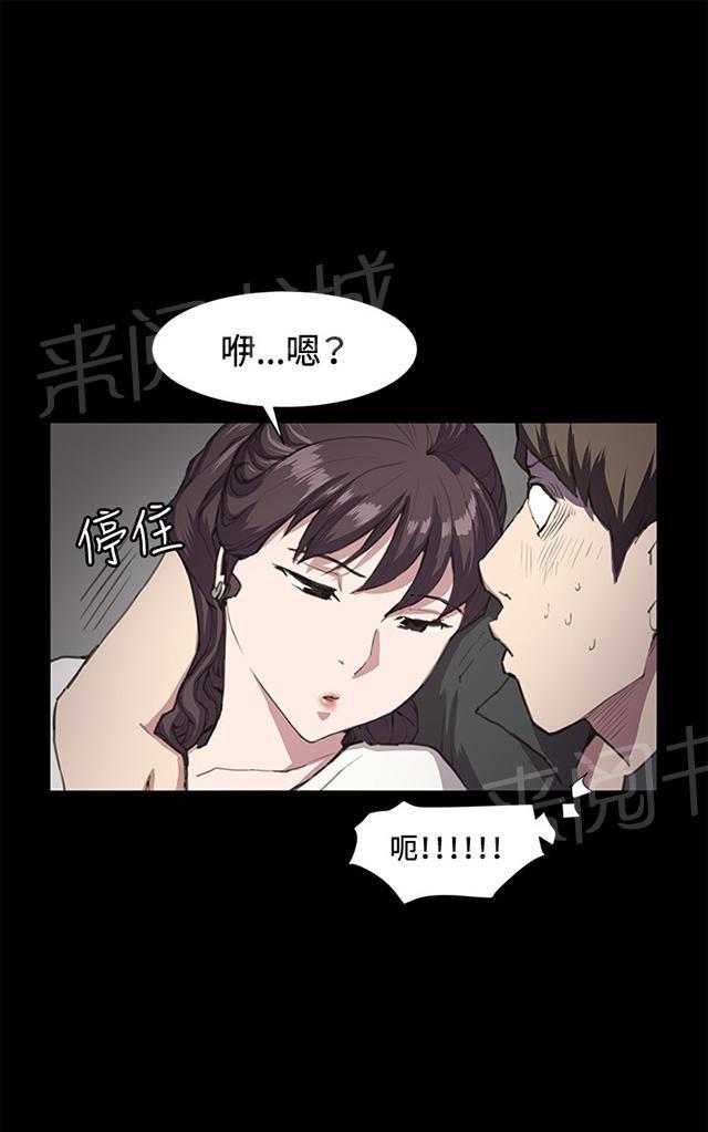 第20话 为何我们是一对恋人（下）11