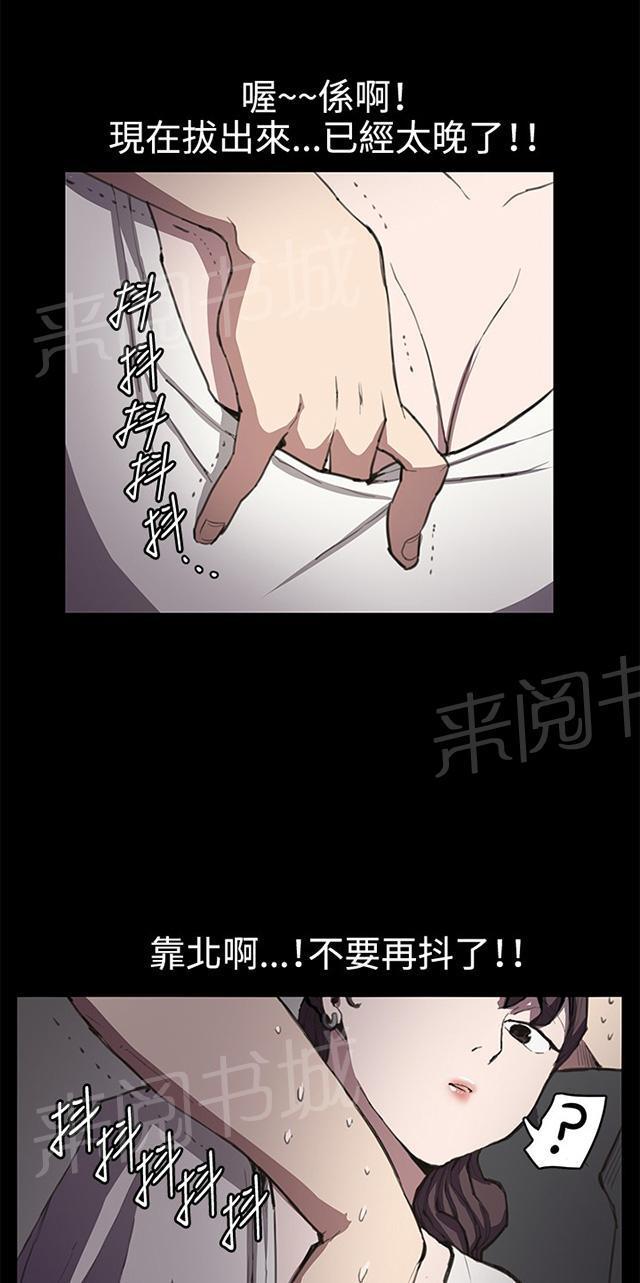 第20话 为何我们是一对恋人（下）12