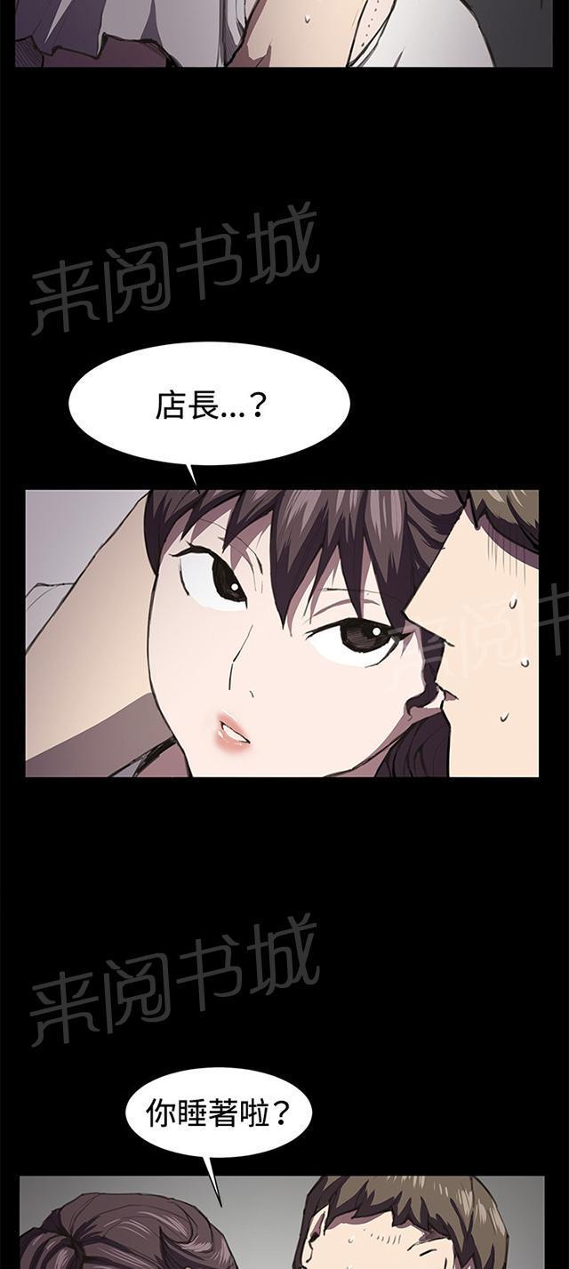 第20话 为何我们是一对恋人（下）13