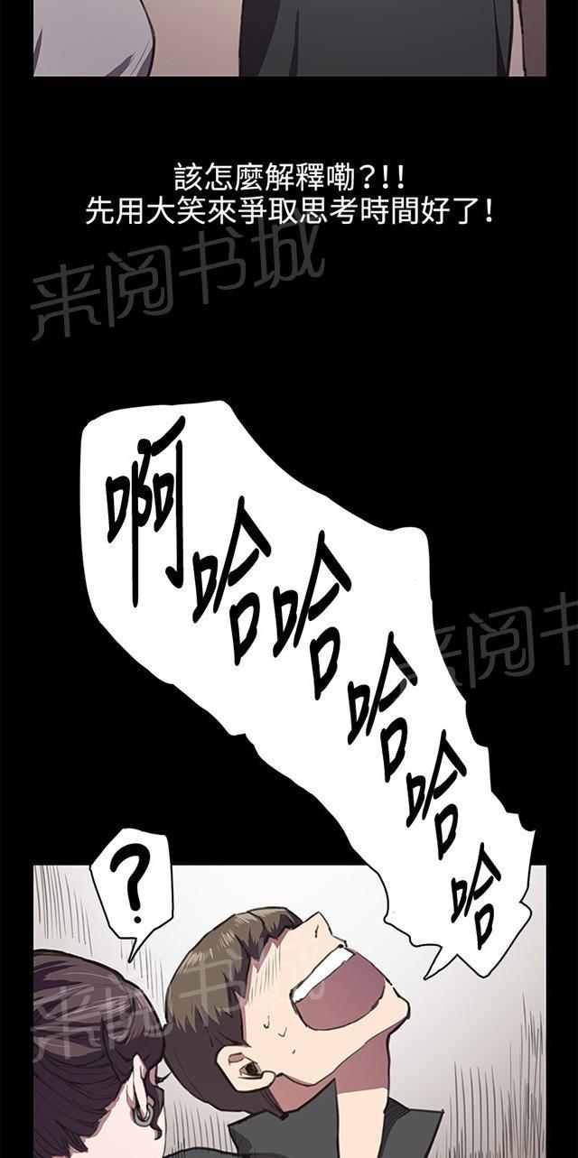 第20话 为何我们是一对恋人（下）23