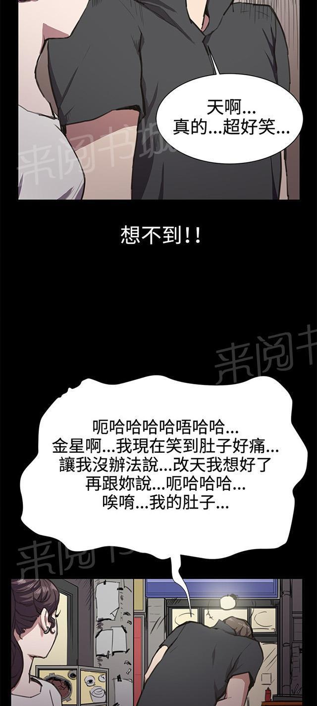 第20话 为何我们是一对恋人（下）24